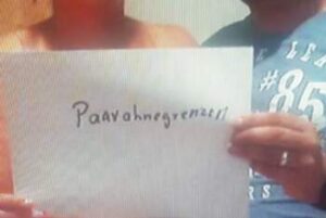 Paarohnegrenzen